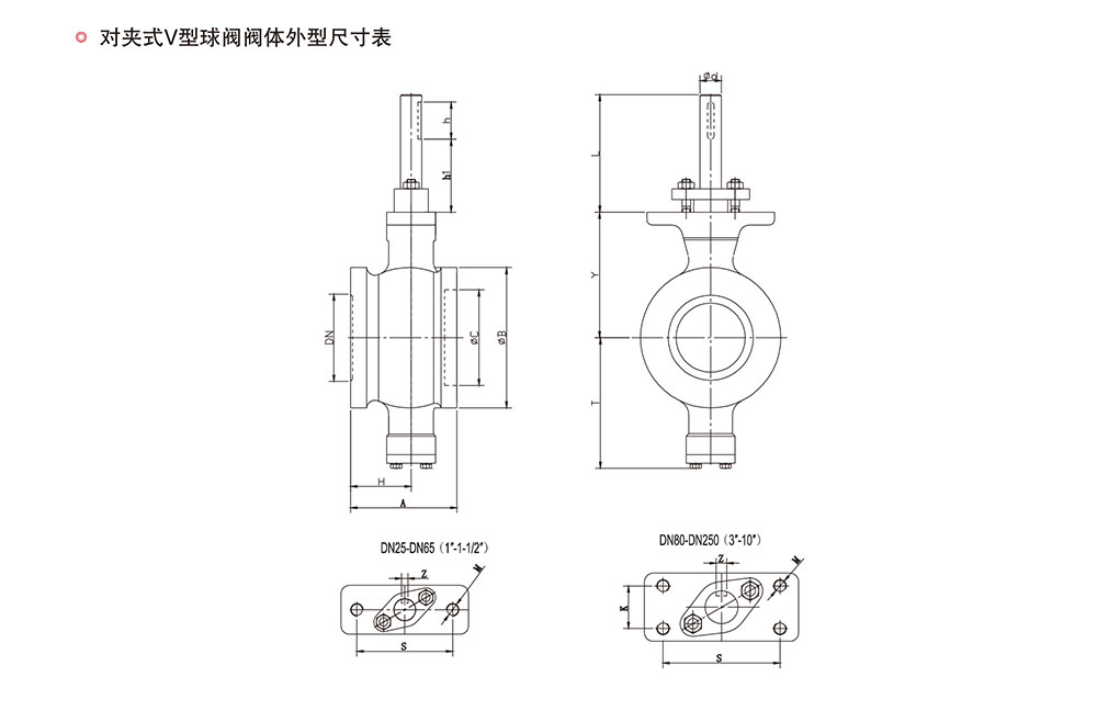 電動高溫調節(jié)閥